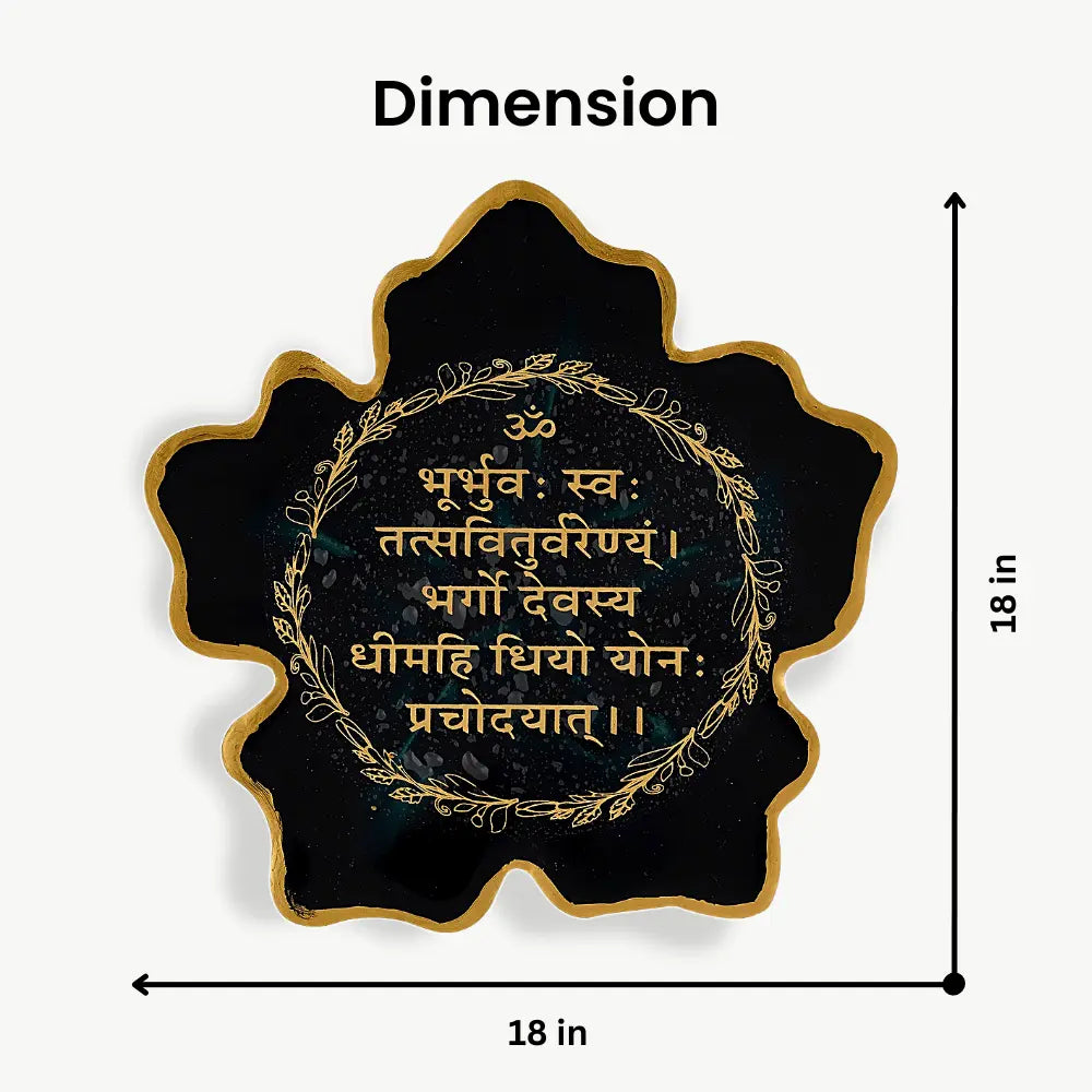 Leaf-Shaped Resin Gayatri Mantra Frame