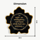 Leaf-Shaped Resin Gayatri Mantra Frame