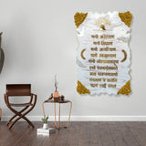 buy resin golden navkar mantra frame marble texture online