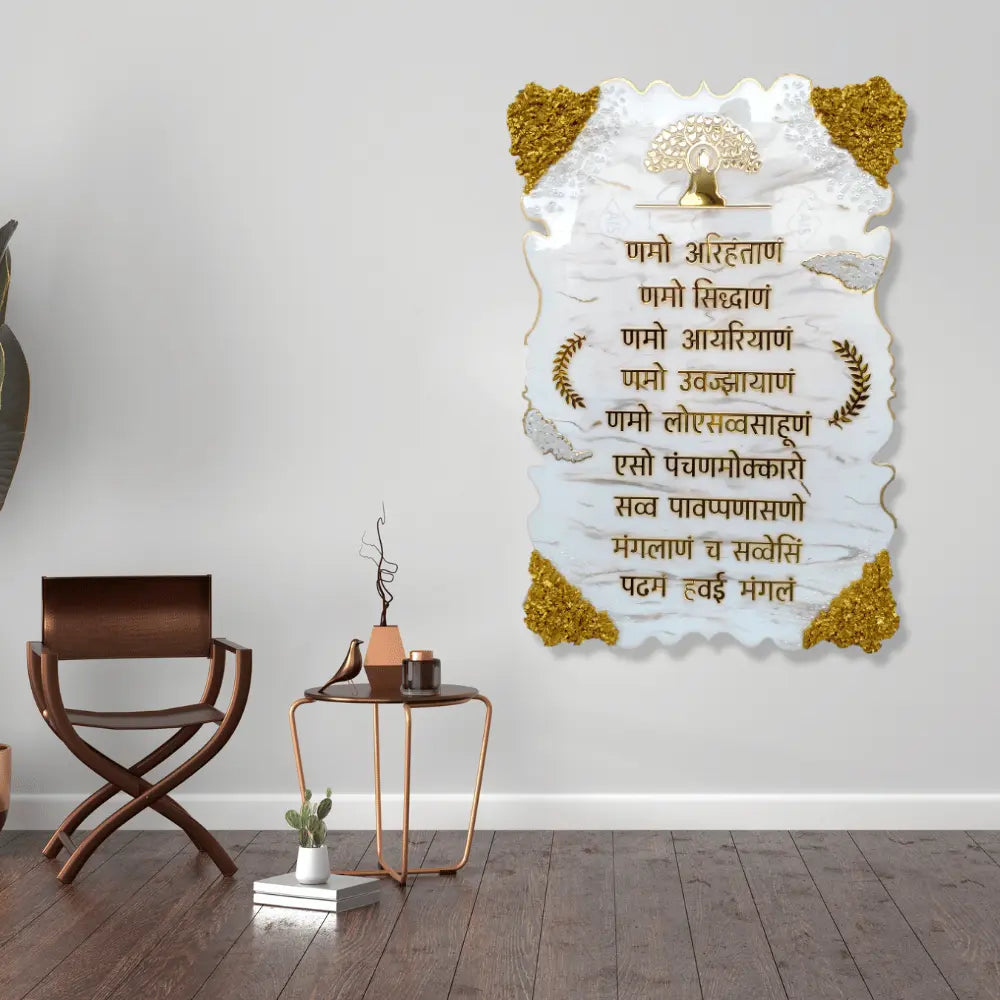 buy resin golden navkar mantra frame marble texture online
