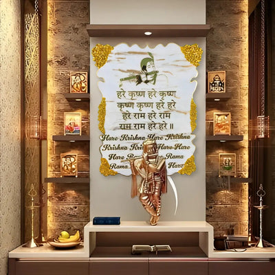 Luxury Handmade Resin Hare Krishna Mantra Frame