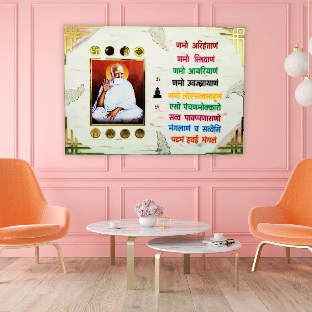 buy resin namokar mantra frame multicolor astmangal