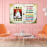 buy resin namokar mantra frame multicolor astmangal
