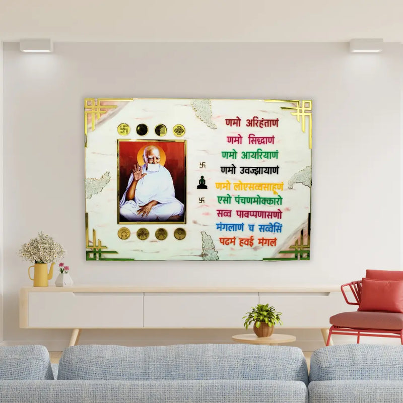 buy resin namokar mantra frame multicolor