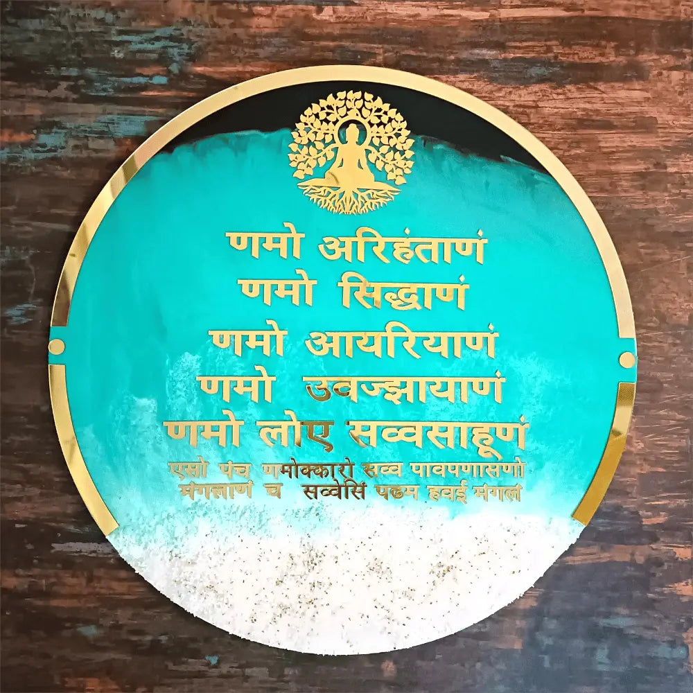 buy-resin-navkar-mantra-frame-kalpvraksh-mahaveer-swami-online