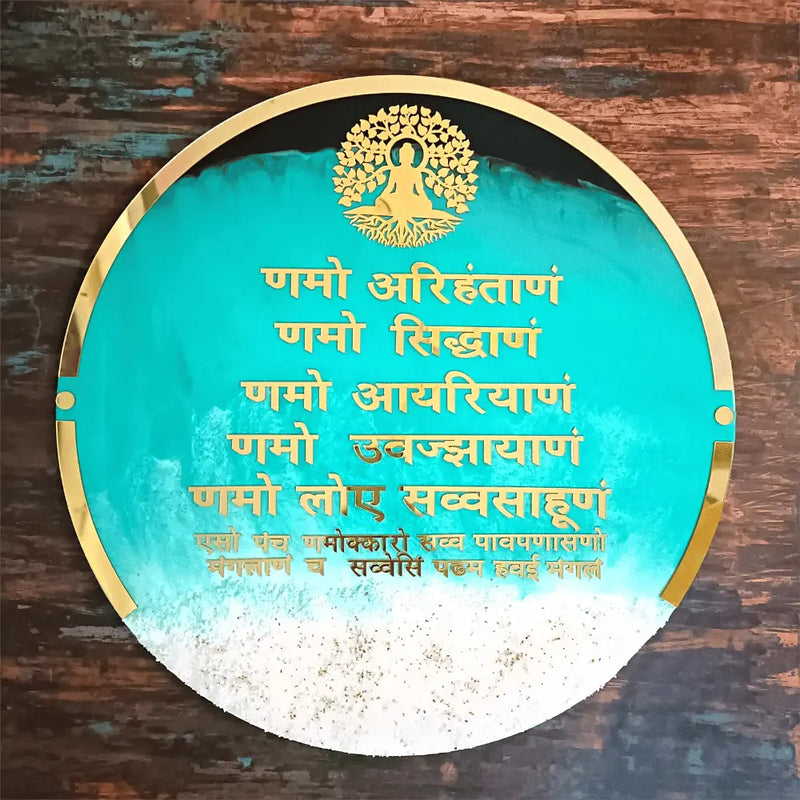 buy-resin-navkar-mantra-frame-kalpvraksh-mahaveer-swami-online