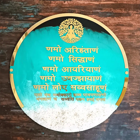 buy-resin-navkar-mantra-frame-kalpvraksh-mahaveer-swami-online