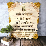 buy-resin-navkar-mantra-frame-marble-effect-online