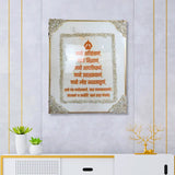 Buy Resin Navkar Mantra Frame With Firi Pit Real Stone Rectangular 18*15 Inch Online