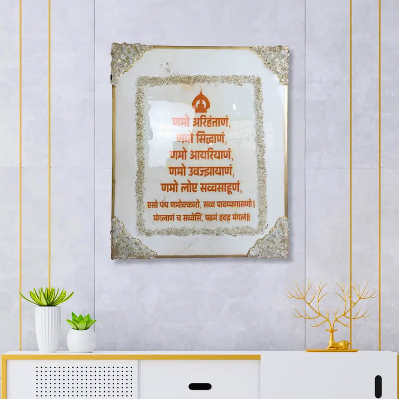 Buy Resin Navkar Mantra Frame With Firi Pit Real Stone Rectangular 18*15 Inch Online
