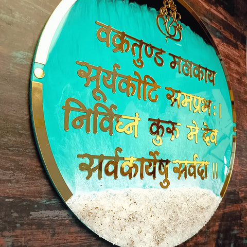 custom-ganesh-mantra-frame-ocean-theme-for-home-decor