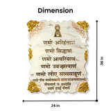 custom-navkar-mantra-frame-marble-effect-for-home-decor