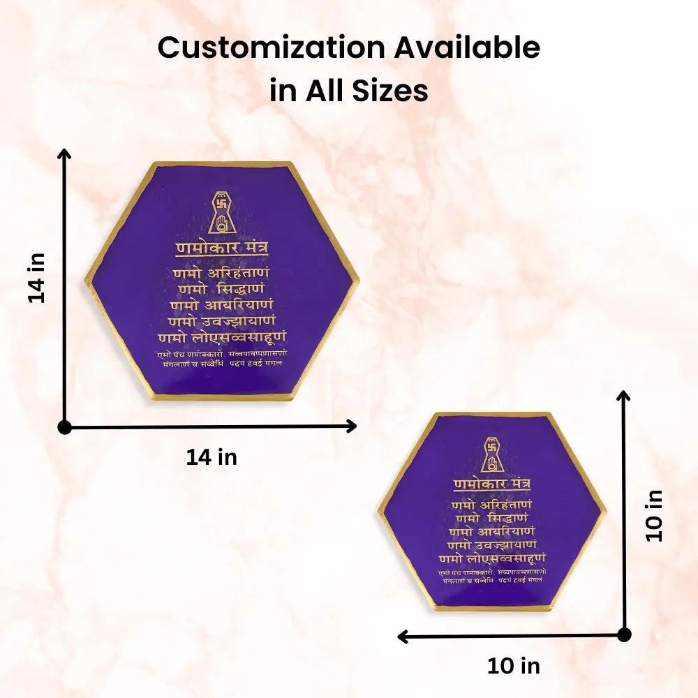 custom-navkar-mantra-frame-purple-classy-for-home-decor