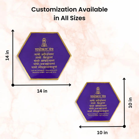 custom-navkar-mantra-frame-purple-classy-for-home-decor
