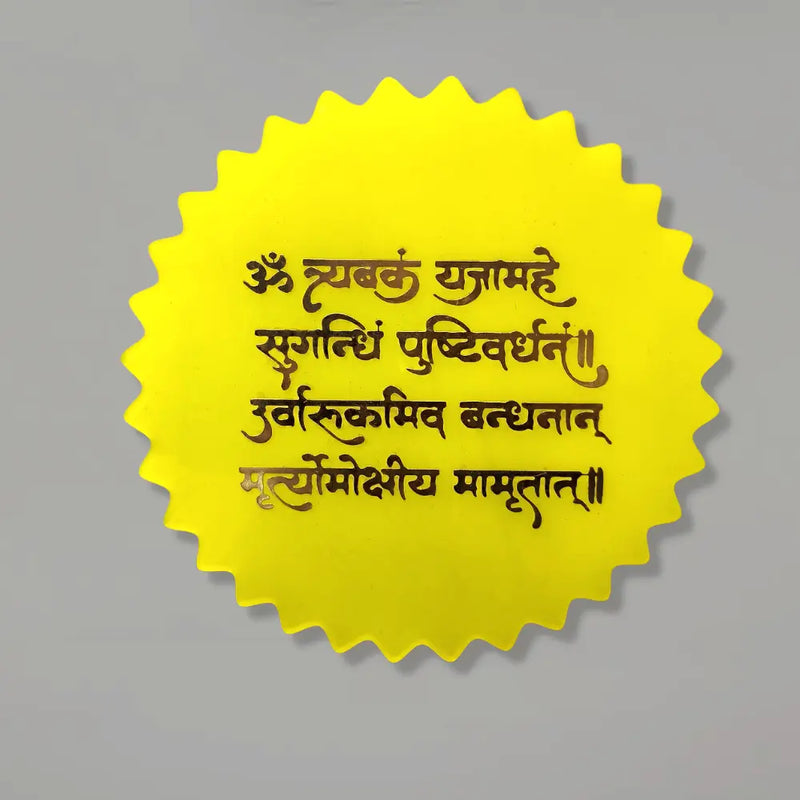 Custom Resin Maha Mrityunjaya Mantra Frame Yellow Circle Star For Home Decor