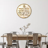 Custom Resin Vakratunda Mantra Frame Marble Texture Round