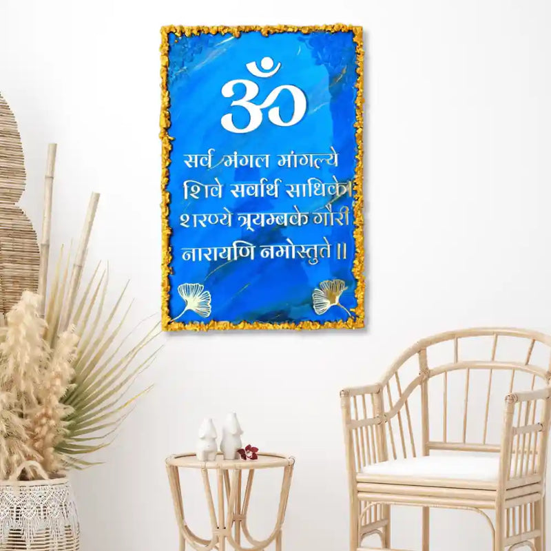 Decorative Resin Om Sarva Mangala Mangalye Mantra Frame With Glossy Blue Effect