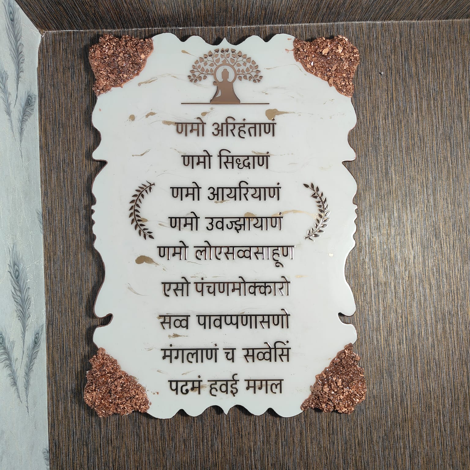 Big Resin Navkar Mantra Frame (2.5x3.5 Feet)