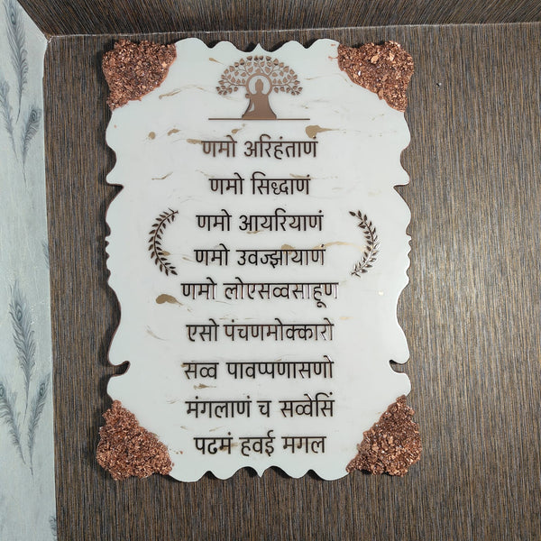 Big Resin Navkar Mantra Frame (2.5x3.5 Feet)
