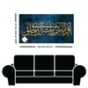 Islamic Calligraphy Allah Arabic canvas print painting