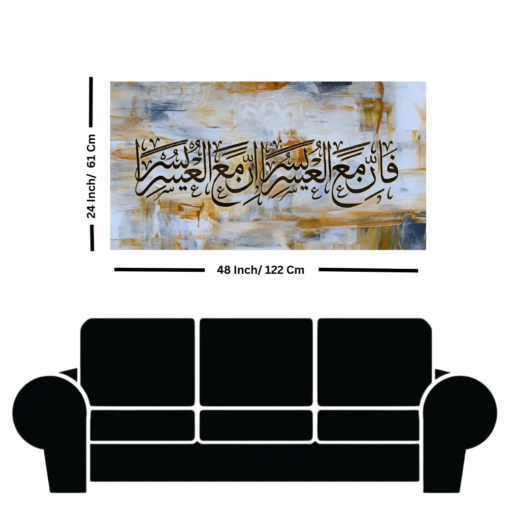Islamic calligraphy premium canvas print artwork