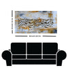 Islamic calligraphy premium canvas print artwork