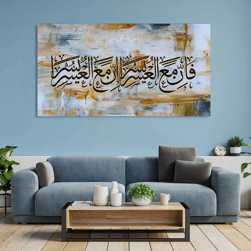 Islamic calligraphy premium painting for sale