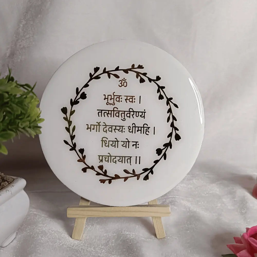 Resin Mini Gayatri Mantra Frame For Home Decor (With White Marble Texture And A Stand)