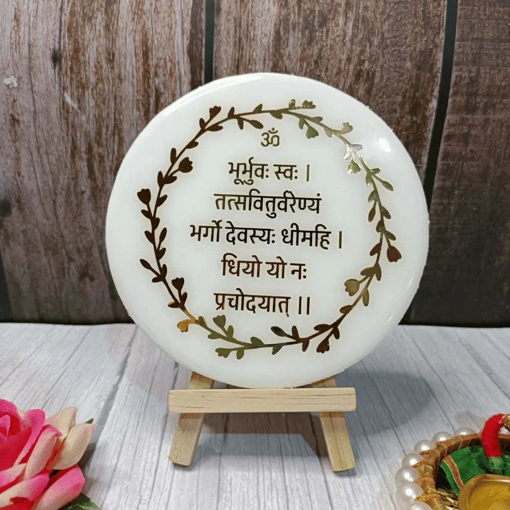 Resin Mini Gayatri Mantra Frame For Home Decor (With White Marble Texture And A Stand)