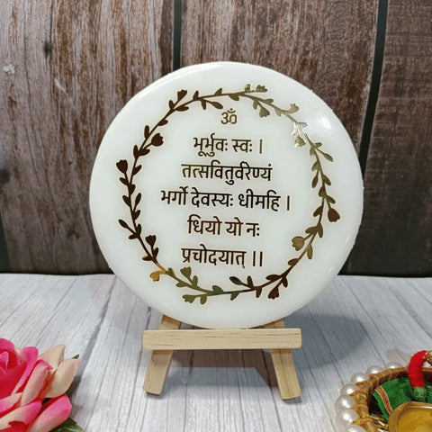 Mini Gayatri Mantra Resin Frames