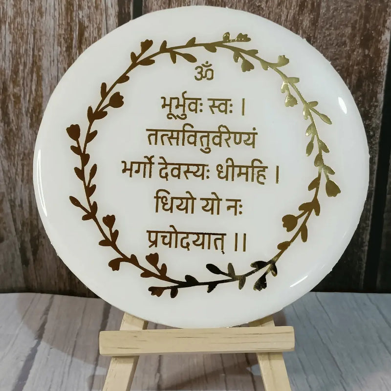 Resin Mini Gayatri Mantra Frame For Home Decor (With White Marble Texture And A Stand)