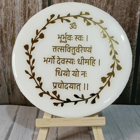Mini Gayatri Mantra Resin Frames