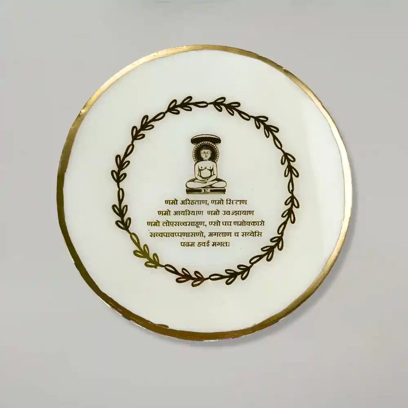 Mini Resin Jain Mantra Frame White With Stand For Gifting.