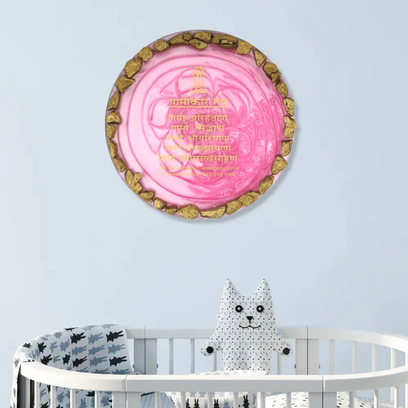Resin Jain Navkar Mantra Frame For Home (Royal Pink Round)