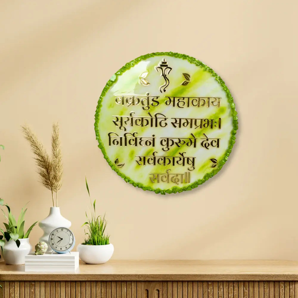 Purchase Resin Ganesh Mantra Frame