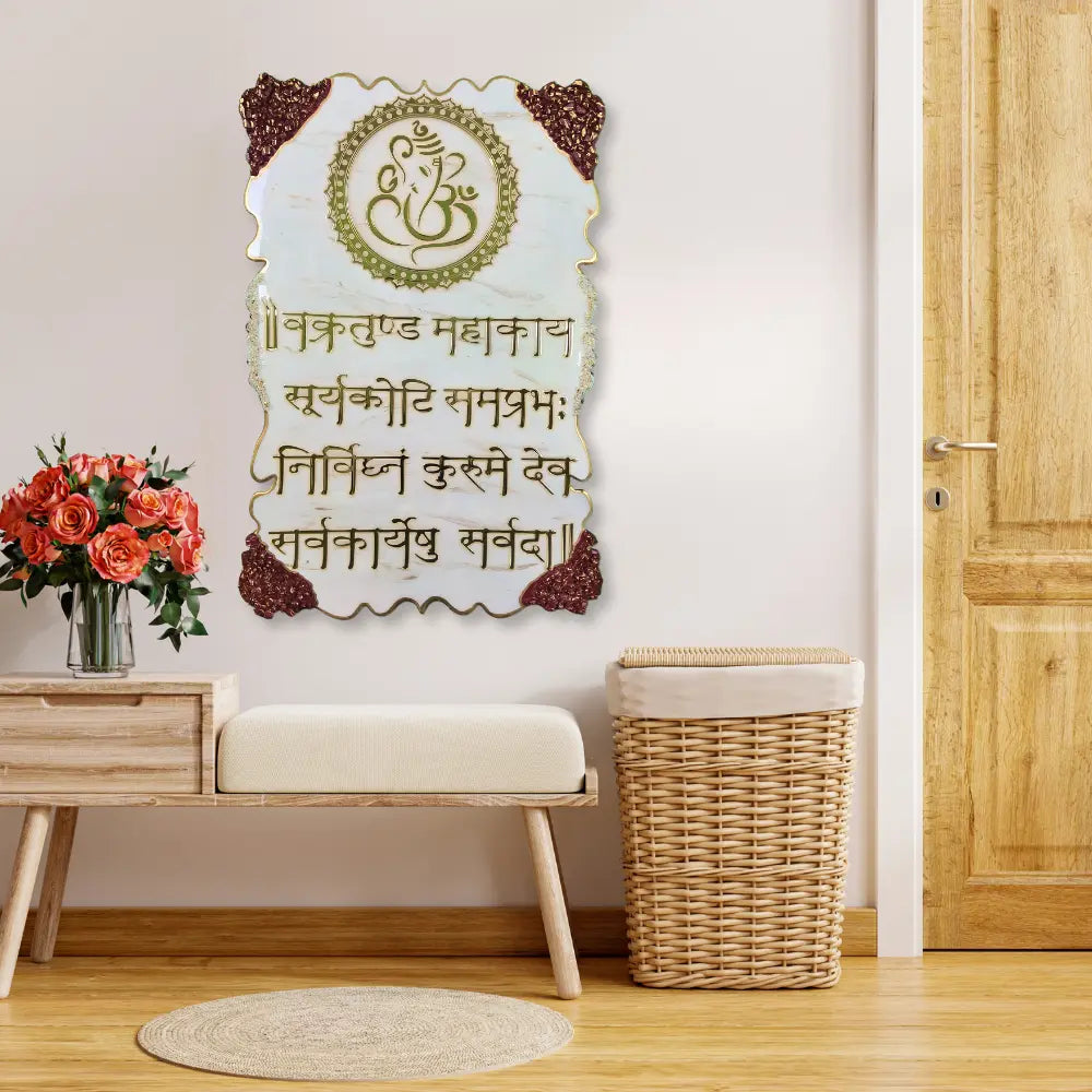 Resin Ganesha Mantra Frame in Agate-Shaped For Pooja Room