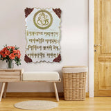 Resin Ganesha Mantra Frame in Agate-Shaped For Pooja Room