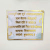 ready-made-resin-Annapurna-Mantra-Frame-With-White-Marble-Texture-for-home-decor