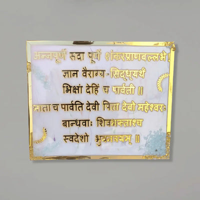 Premium Resin Annapurna Mantra Frame