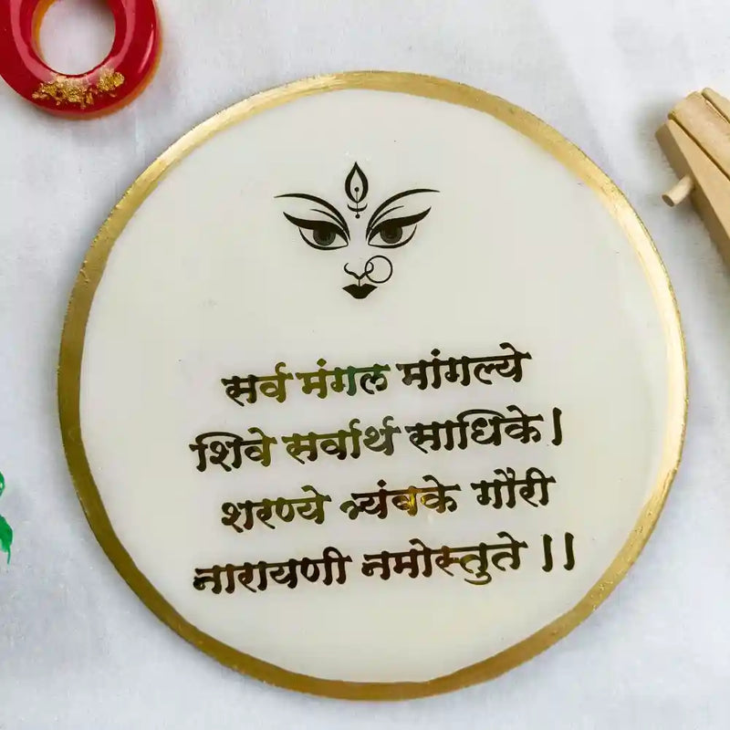 Resin Mini Sharv Mangal Mangle Mantra Frame For Home (With White Marble Texture And A Stand)