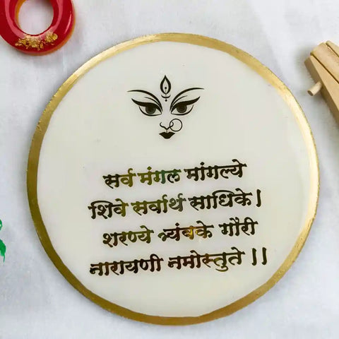 Resin Mini Sharv Mangal Mangle Mantra Frame with Stand