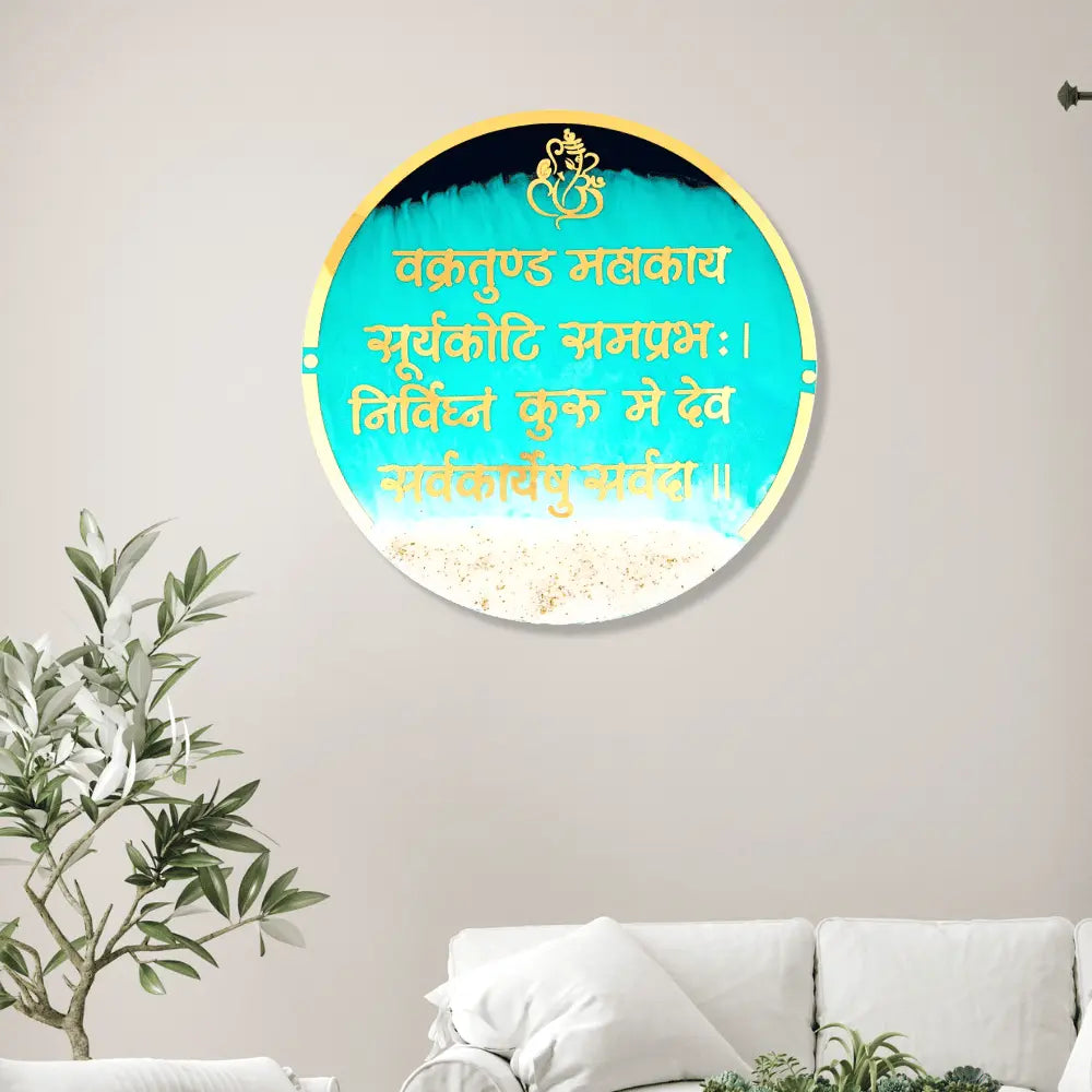 readymade-resin-ganesh-mantra-frame-ocean-theme
