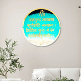 readymade-resin-ganesh-mantra-frame-ocean-theme