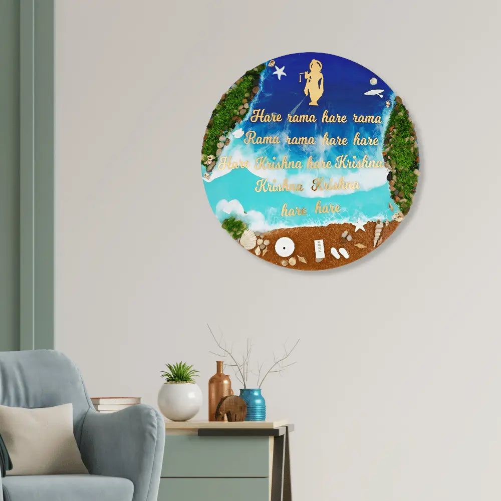 Buy Resin Hare Krishna Mantra Frame For Cultural and Spiritual Events (With Bansuri and Morpankh) –