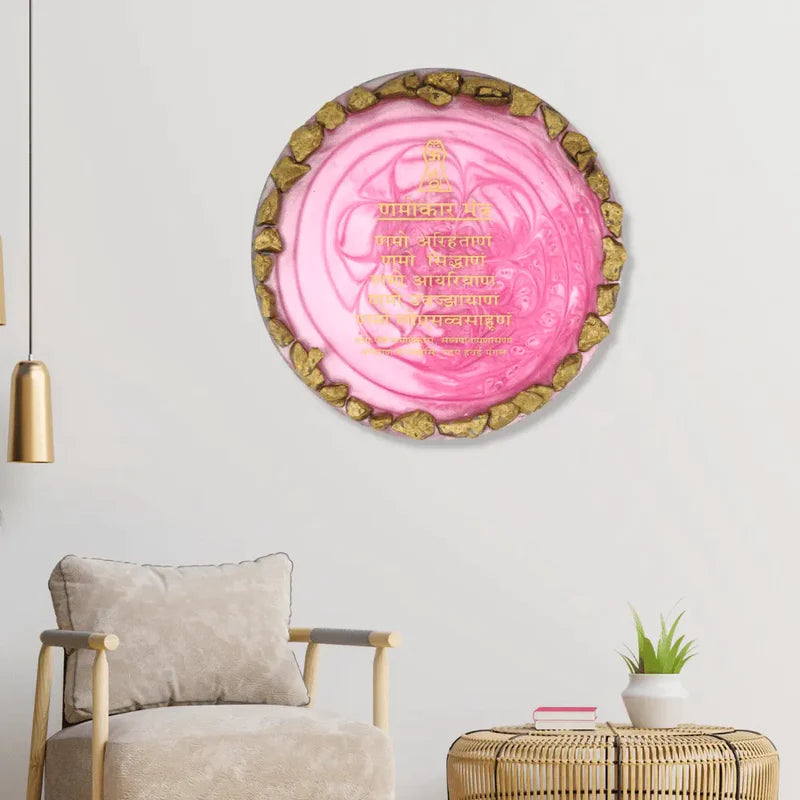 Resin Jain Navkar Mantra Frame For Home (Royal Pink Round)