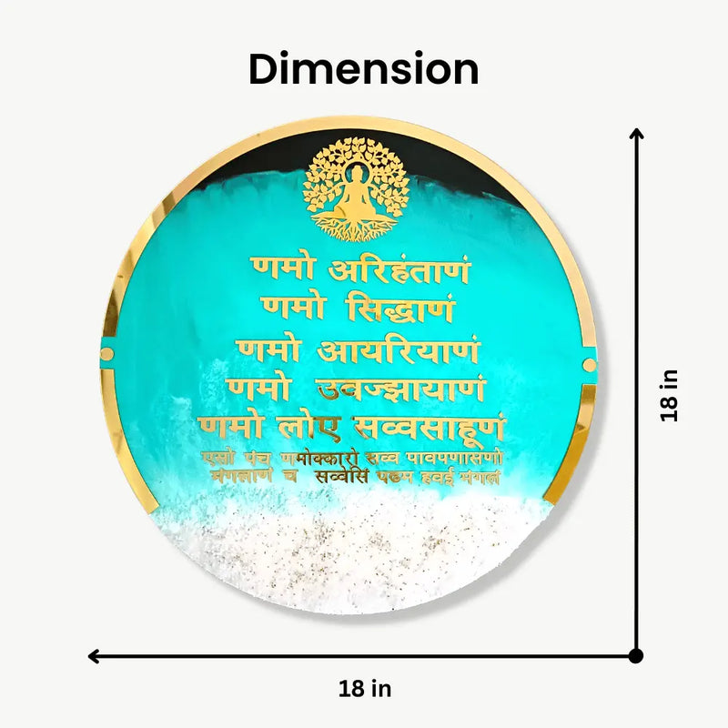 readymade-resin-navkar-mantra-frame-kalpvraksh-mahaveer-swami