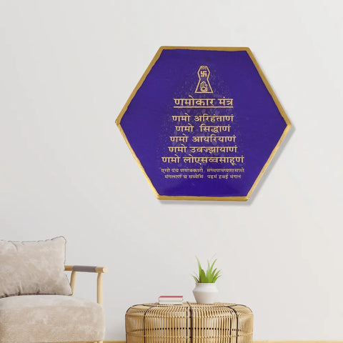readymade-resin-navkar-mantra-frame-purple-classy