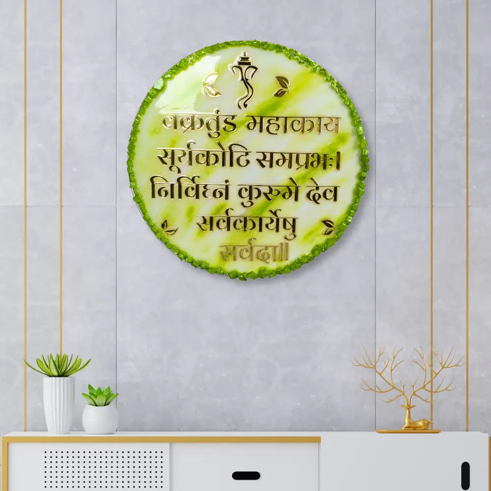 Resin Ganesh Mantra Frame For Sale