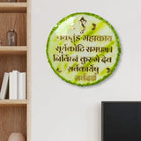 Resin Ganesh Mantra Frame Online