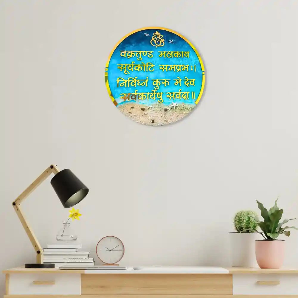 Resin Ganesh Mantra Frame with Light Blue Ocean Online